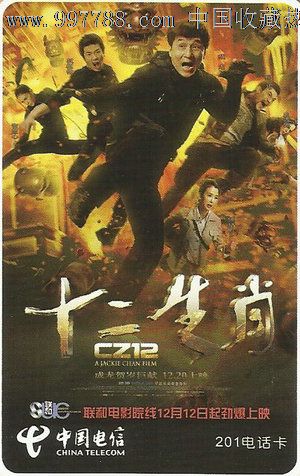 职称公证书买个多少钱